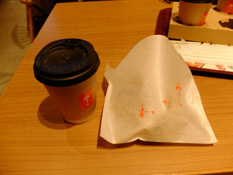 丹波黒豆きなこパン