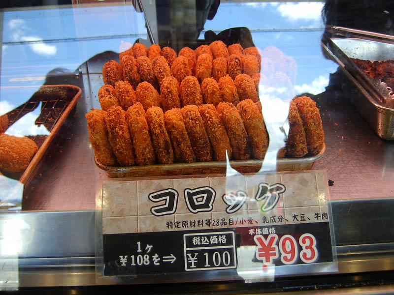 カワイのコロッケとお肉