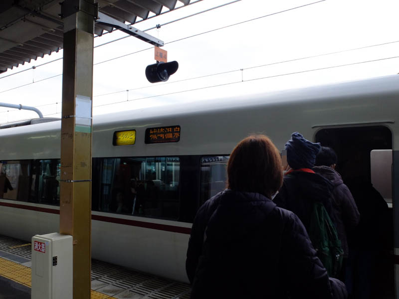 福知山で乗り換え