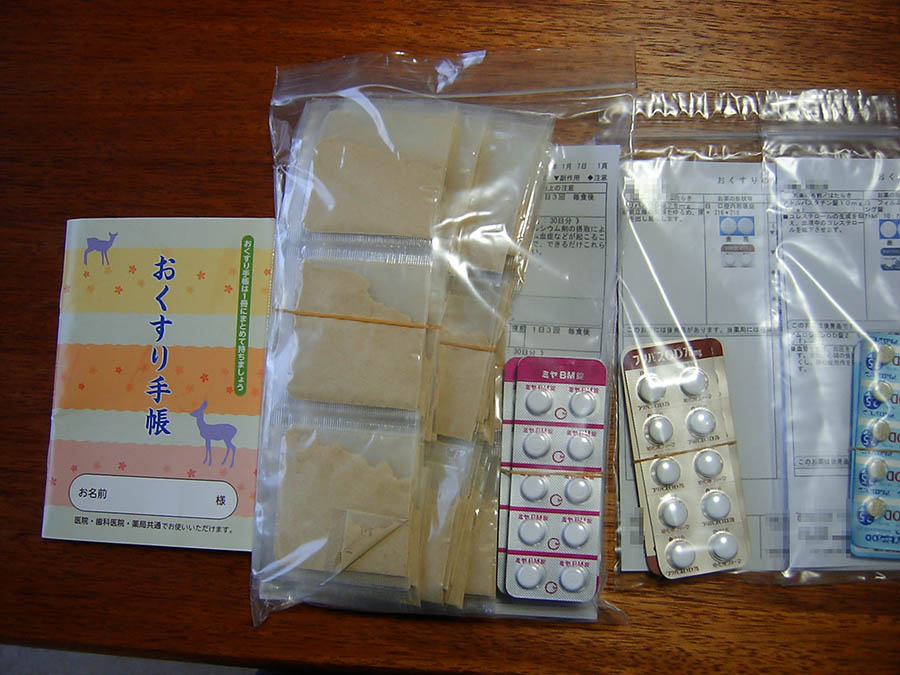 かかりつけ医へ通院