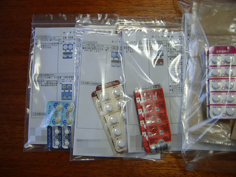 いつもの薬とインフルエンザワクチン接種予約