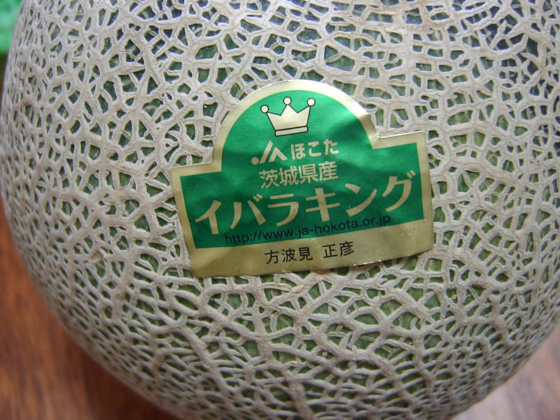 メロンイバラギキング