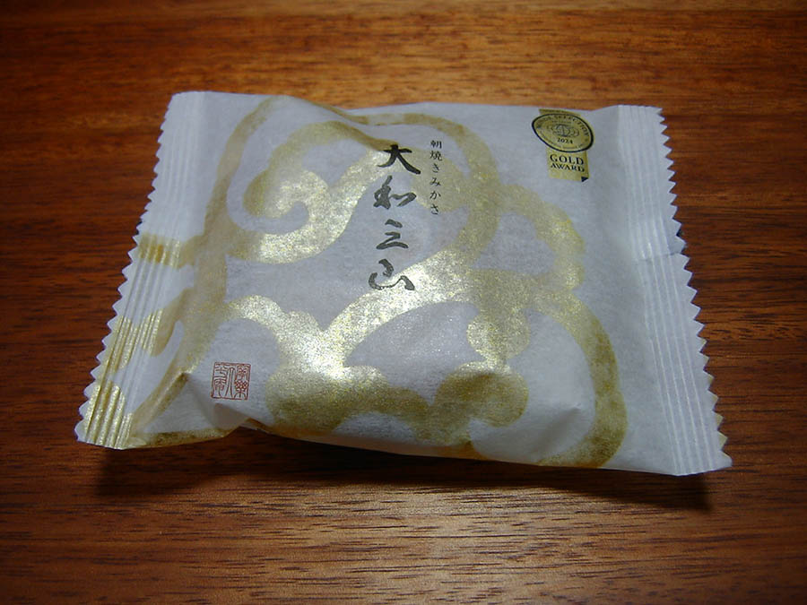 三笠焼き