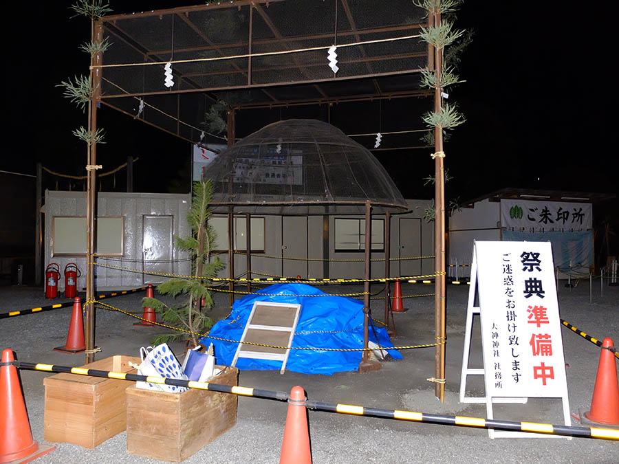 大神神社の大とんど