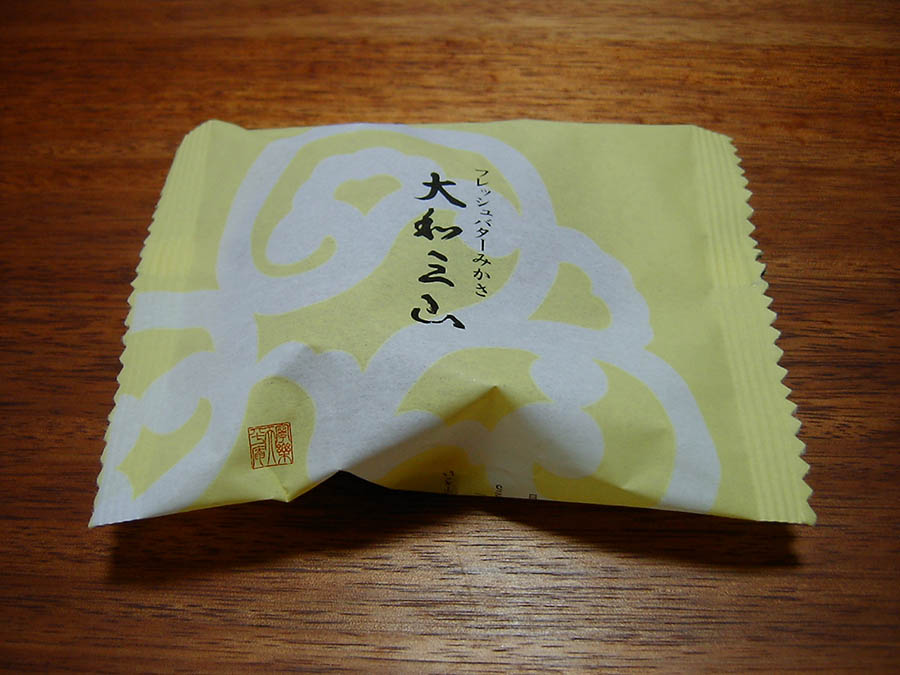レッシュバターみかさ