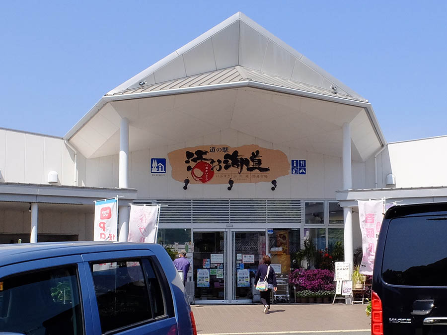 山川刺身定食