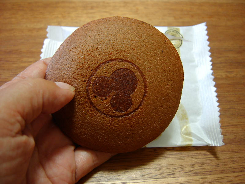 三笠焼き