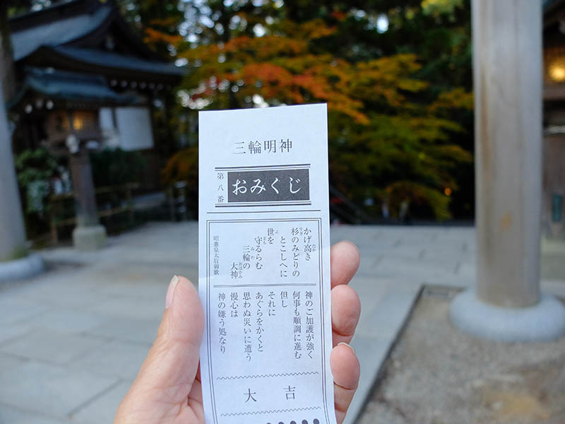 大神神社朔日詣り