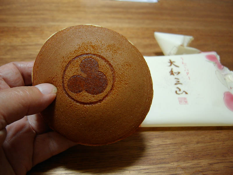 りんごバター三笠焼き