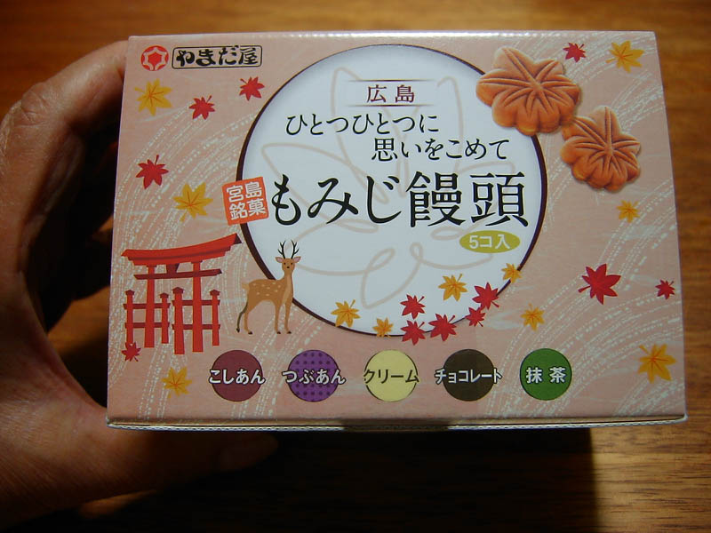 なすと豚バラのカレー炒め