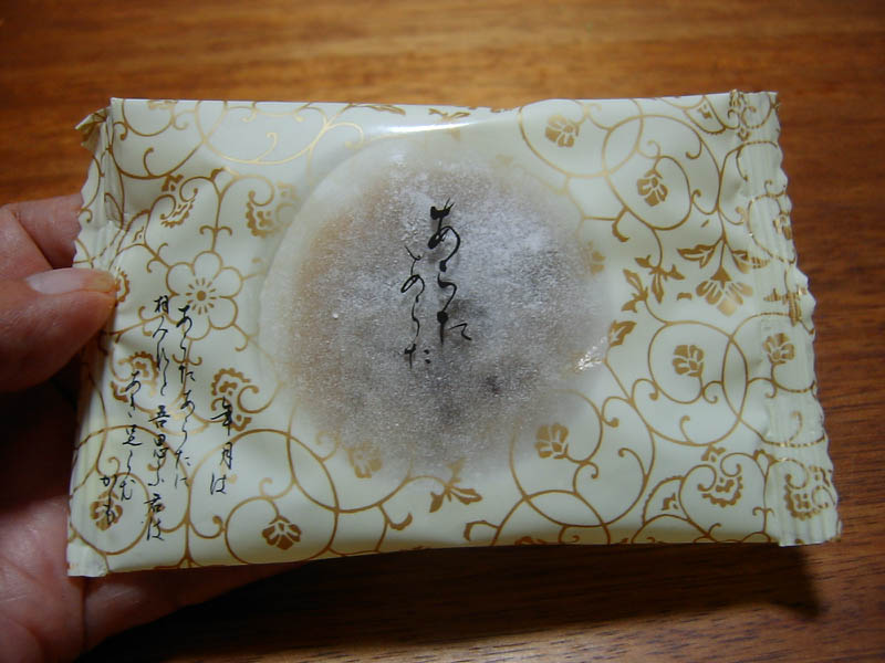 大神神社朔日詣り