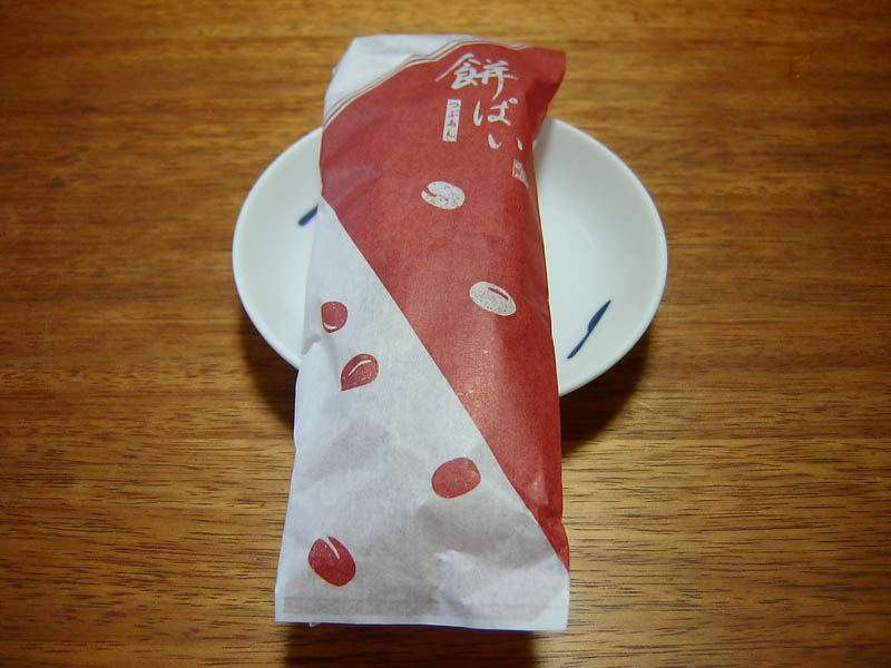 餅ぱい