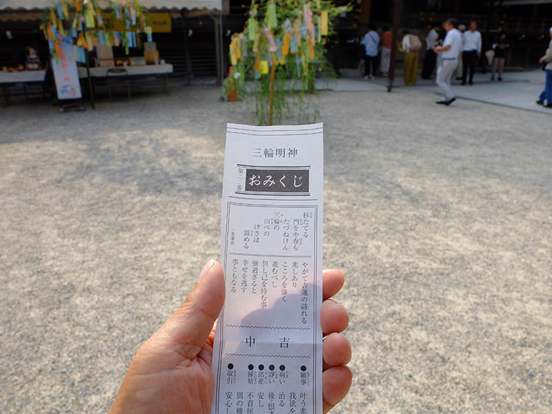 大神神社朔日参り