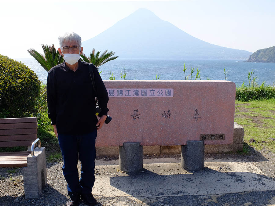 絶景開運の聖地長崎鼻
