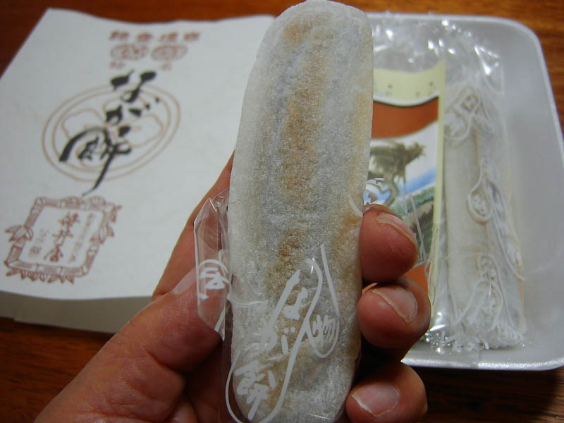 名物なが餅