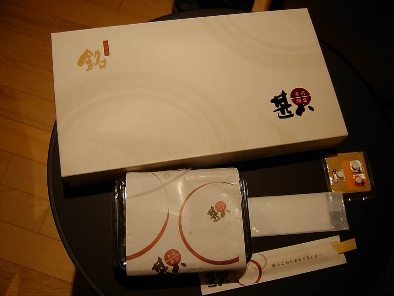 人間ドックの夕食豪華なお弁当