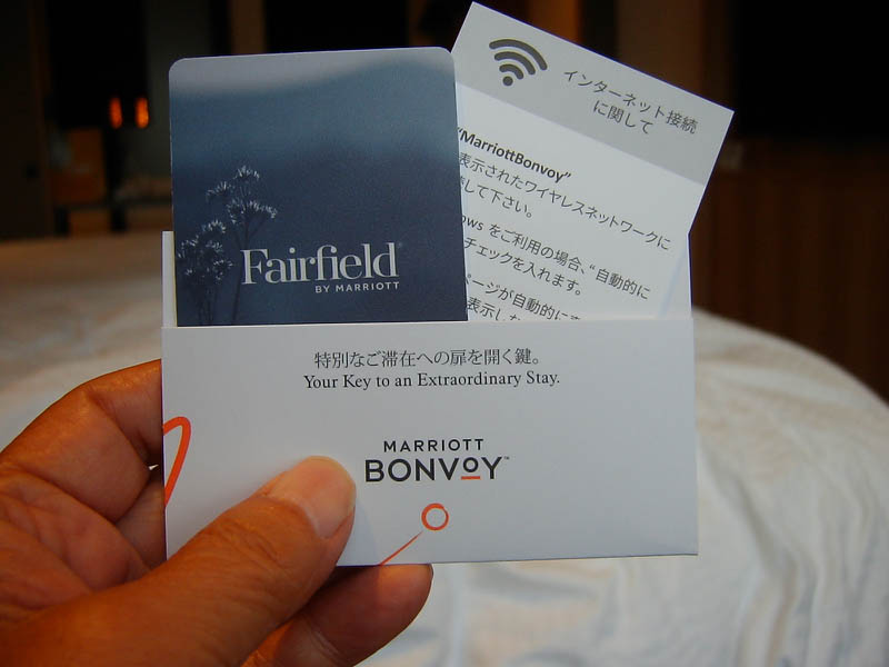 人間ドック宿泊はホテルフェアーフィールド バイ マリオットで