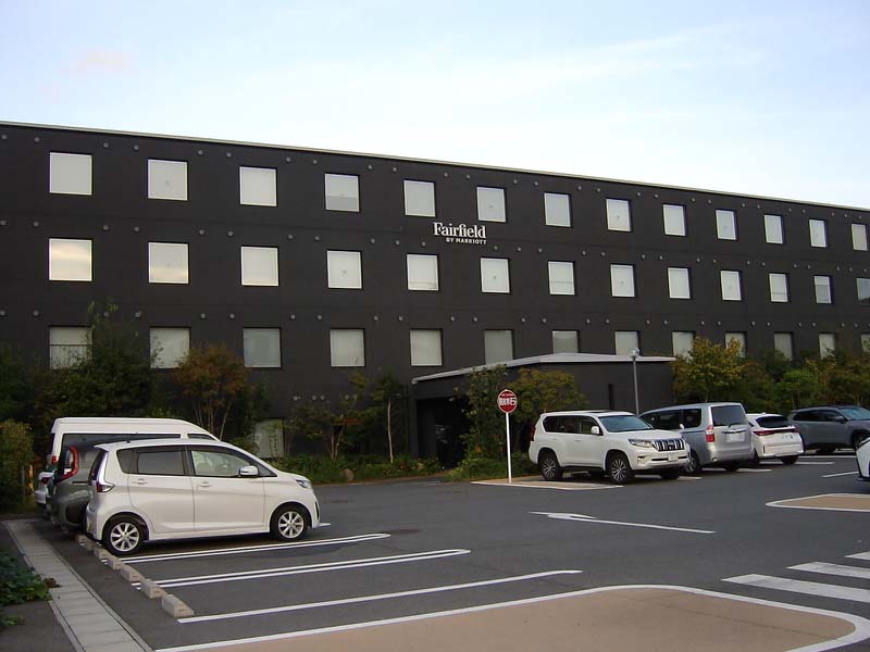 人間ドック宿泊はホテルフェアーフィールド バイ マリオットで