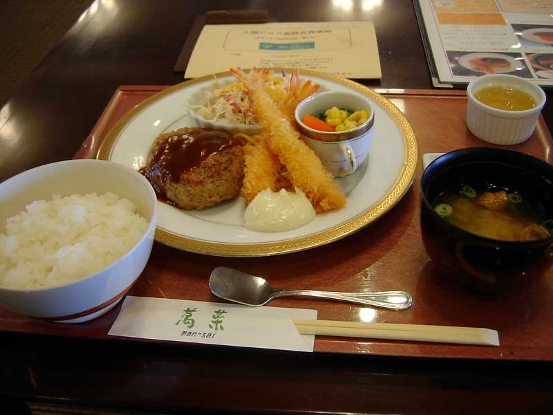 人間ドック受診お食事券で洋定食