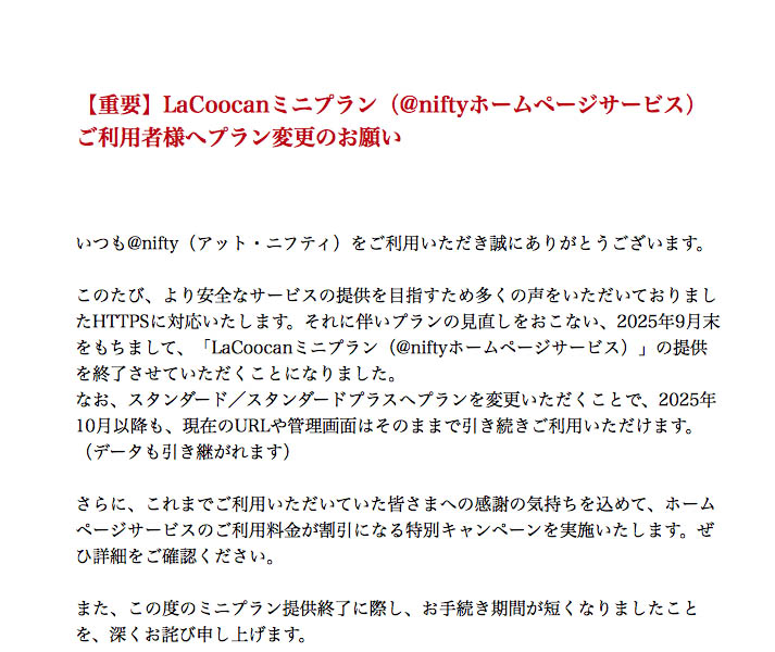 森のコーヒーを開封