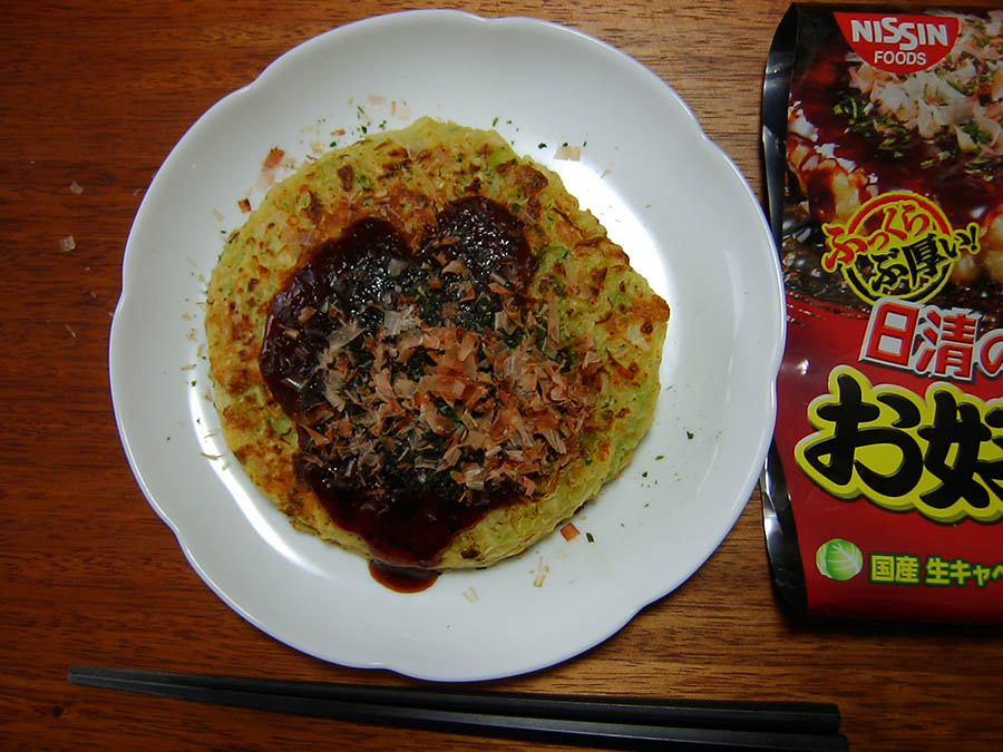 お好み焼き