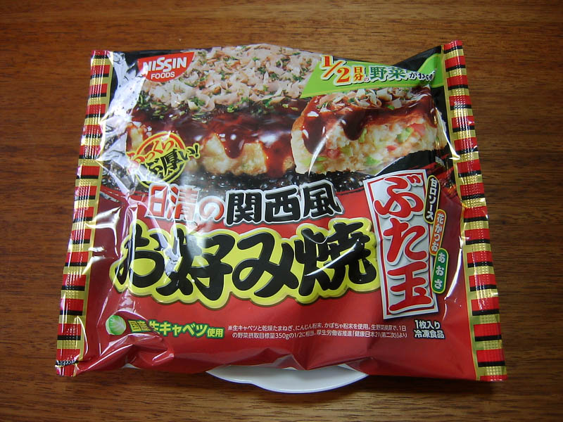 お好み焼き