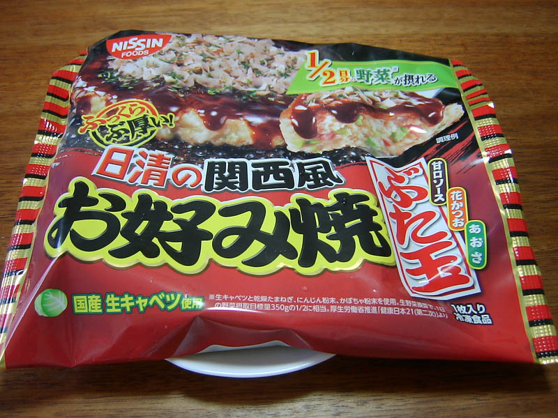 森のコーヒーを開封