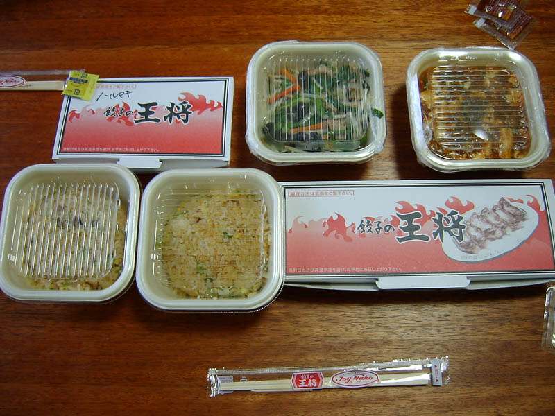 餃子の王将