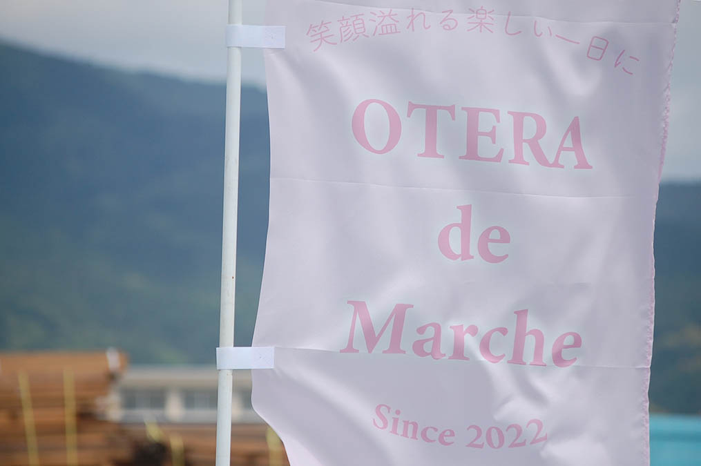 お寺でマルシェ