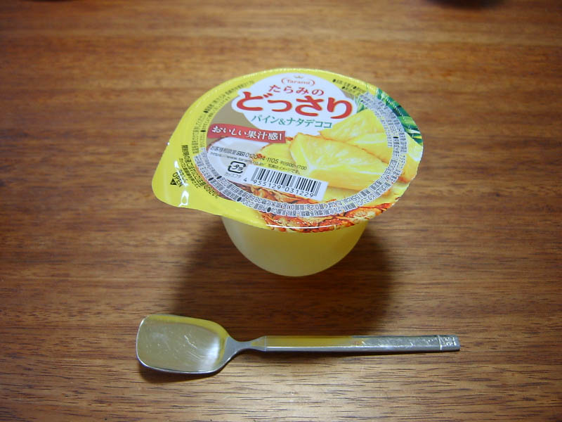 パイン＆ナタデココゼリー