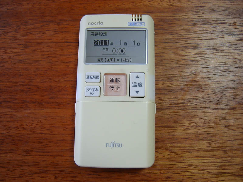 エアコンのリモコンの電池交換