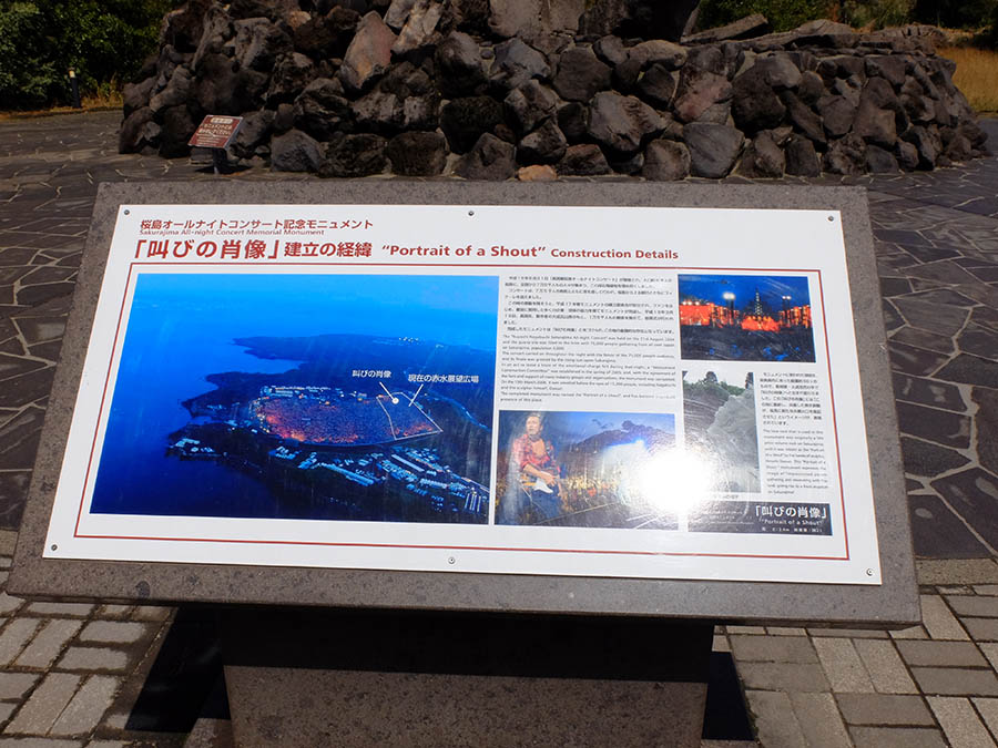 叫びの肖像