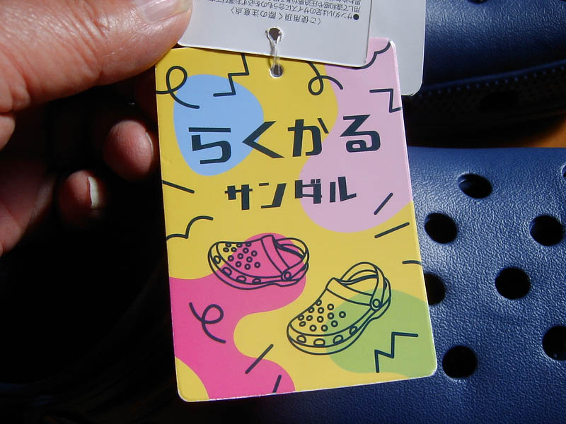 大神神社朔日詣り