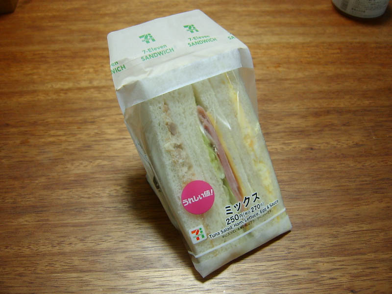 ミックスサンド