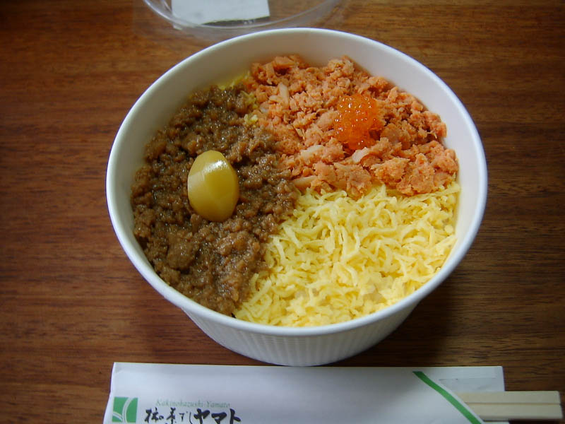 三色丼