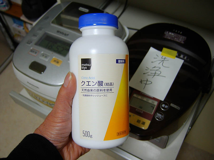 電気湯沸しポットをクエン酸洗浄