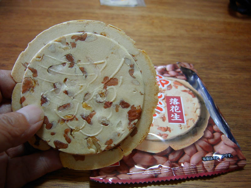 南部せんべい落花生