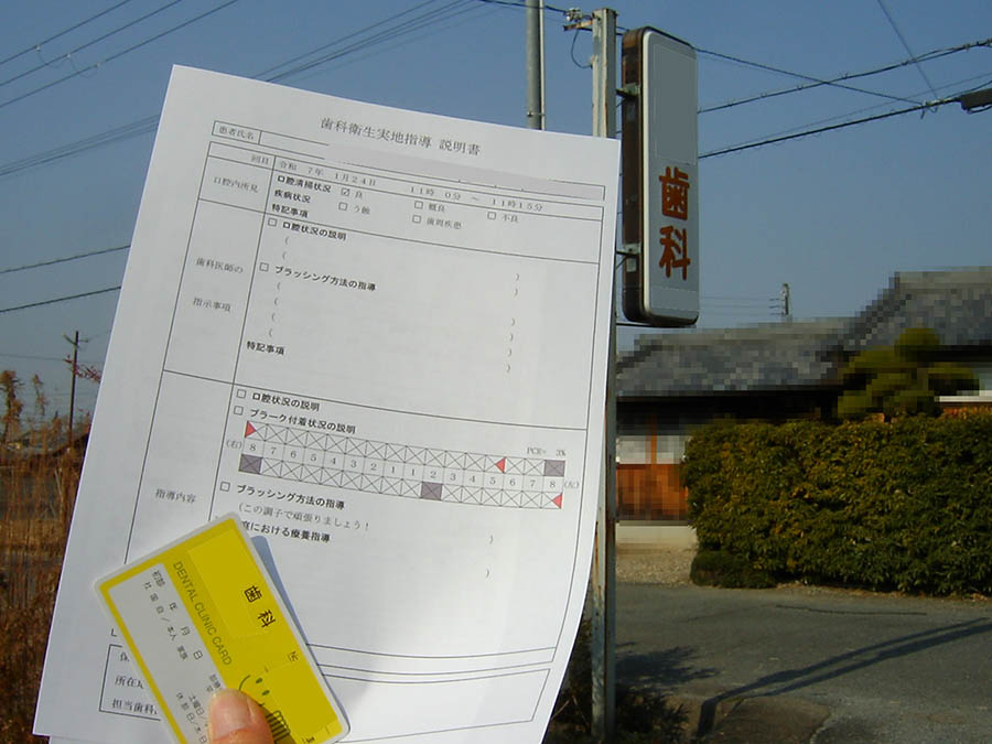 ゴミだらけの国際線出発ロビー