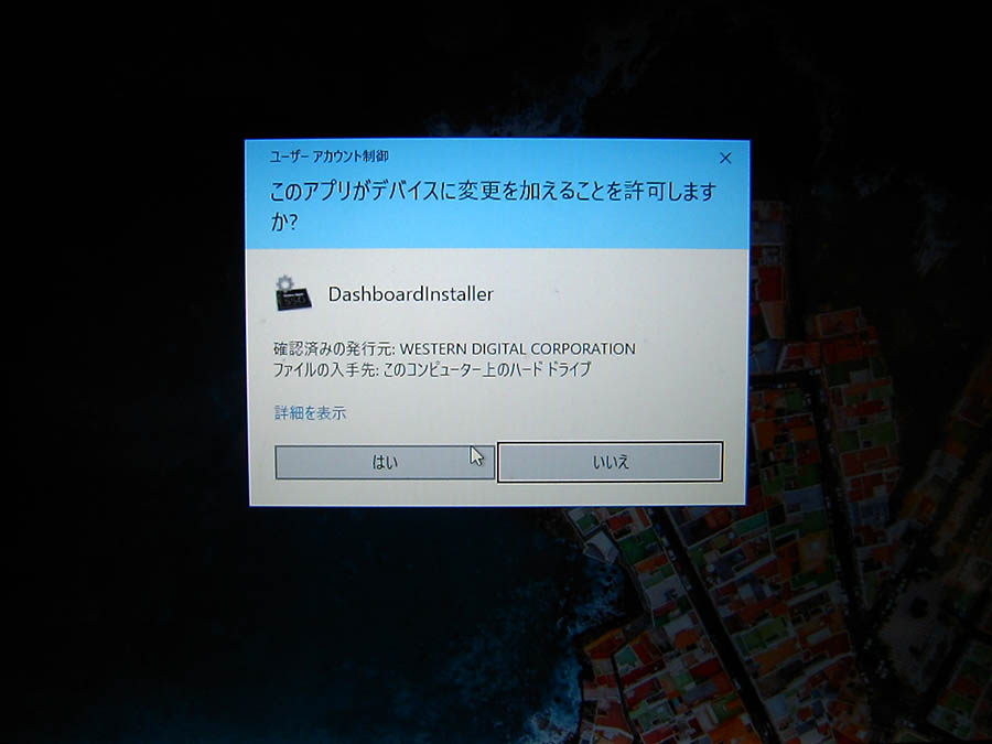 Dashboardインストール