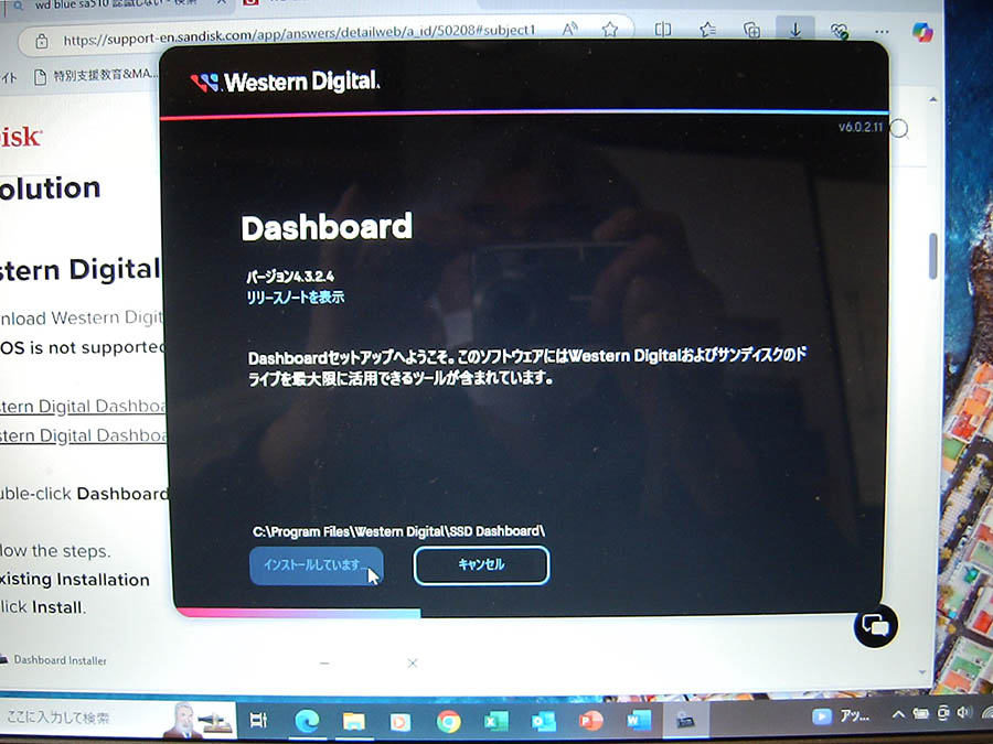 Dashboardインストール