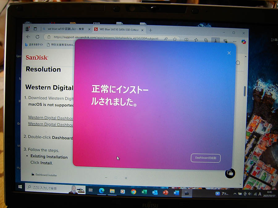 Dashboardインストール