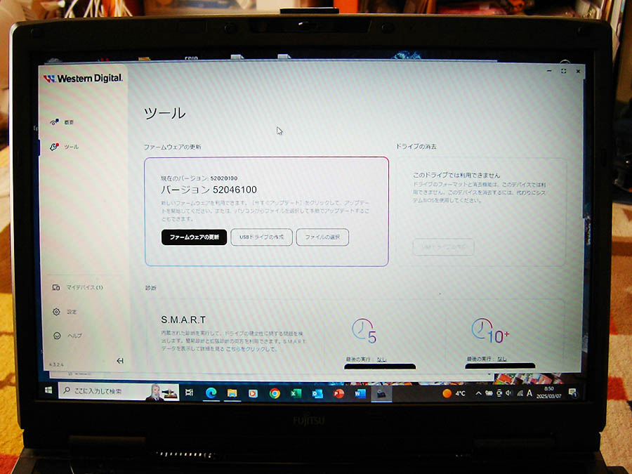 ファームウェアアップデート失敗