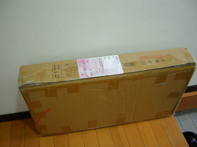 昇降サイドテーブル