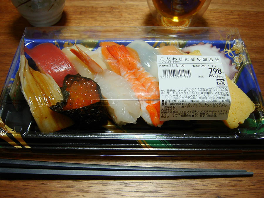 こだわりにぎり盛合せ