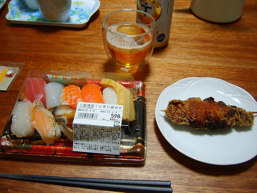 一皿満足！にぎり盛合せ