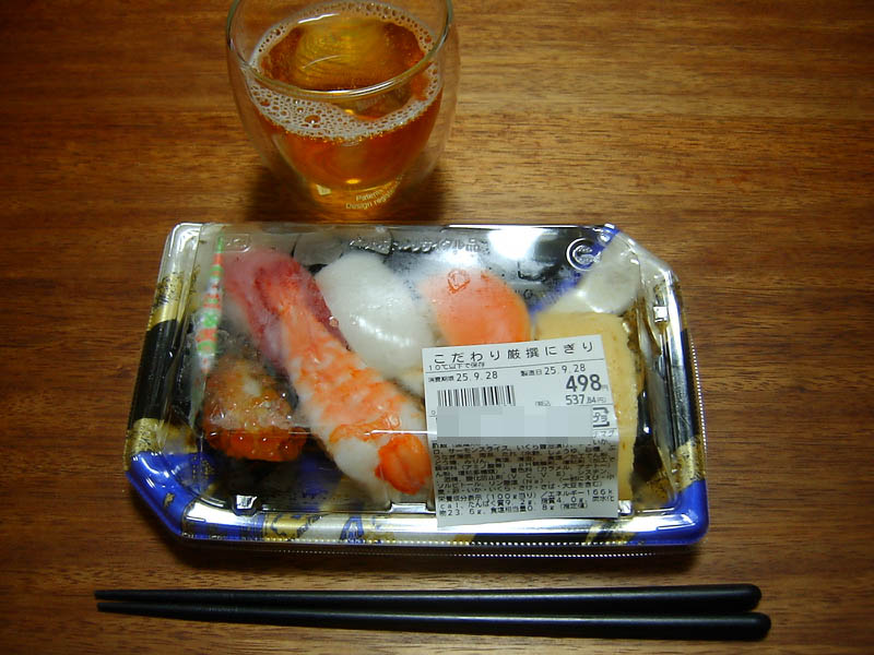 こだわり厳選にぎり