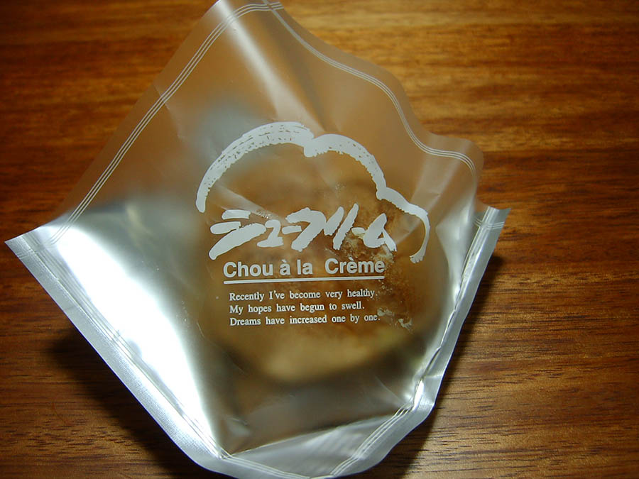 シュークリーム
