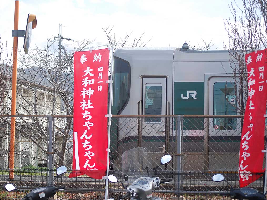 ちゃんちゃん祭の幟