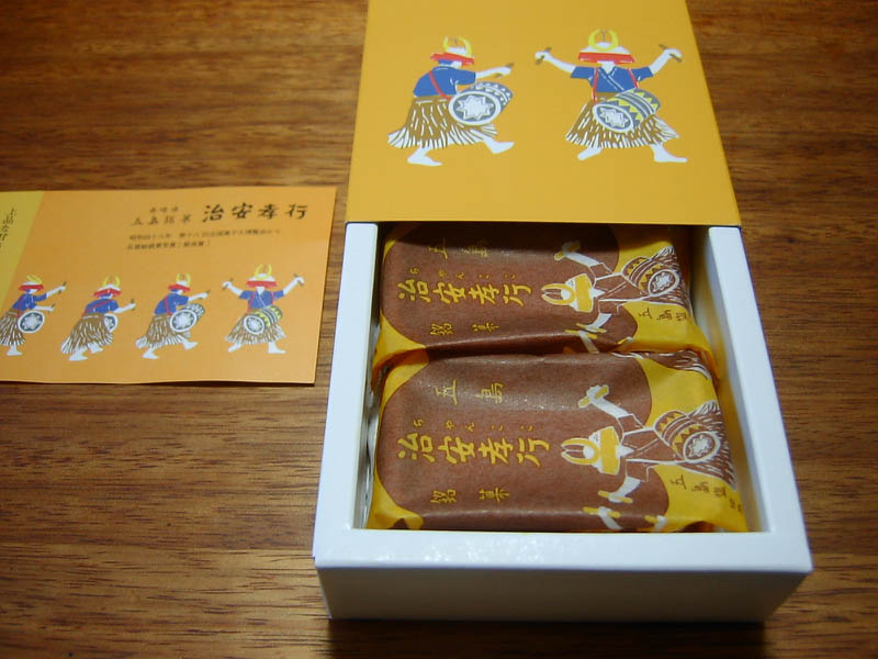 バームクーヘン