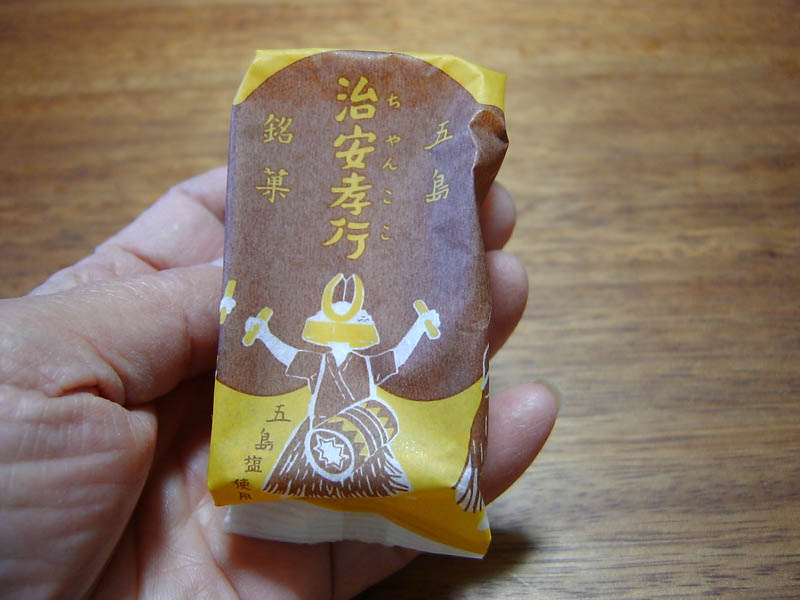 バームクーヘン